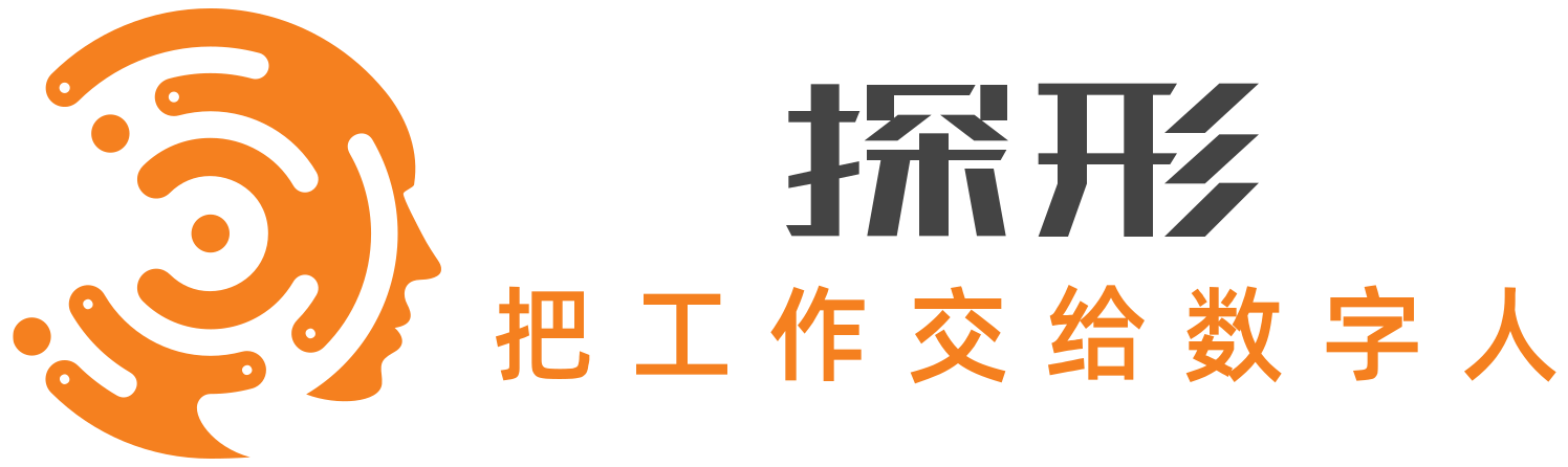 探形 - 把工作交给 AI